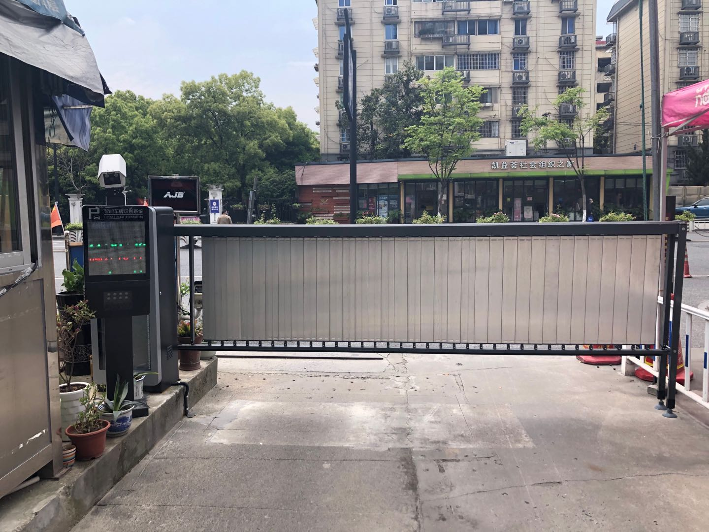 道閘、車牌識別